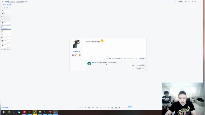 【英雄联盟】即将拥有人鱼线的PDD的精彩时刻 20210321 00点场