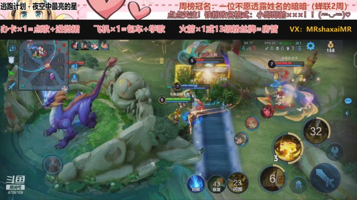 qq区张良五排