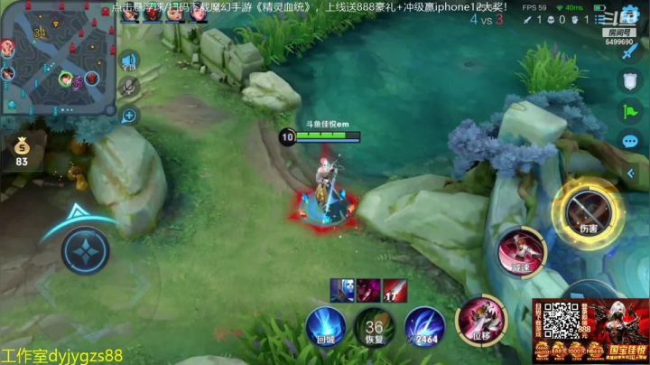 【2021-03-21 00点场】国宝佳悦：修炼已成 认真冲巅峰赛