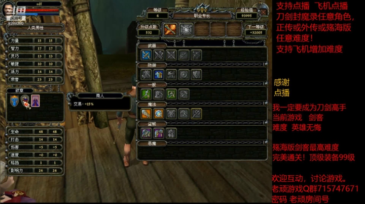 【怀旧游戏】我是老顽的精彩时刻 20210320 23点场