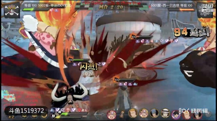 航海王：燃烧意志3场天梯测试新世界小马哥强度