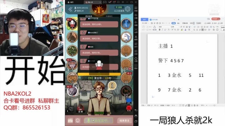 【2021-03-19 21点场】我想念你的微笑如阳光：今天认真单排上分