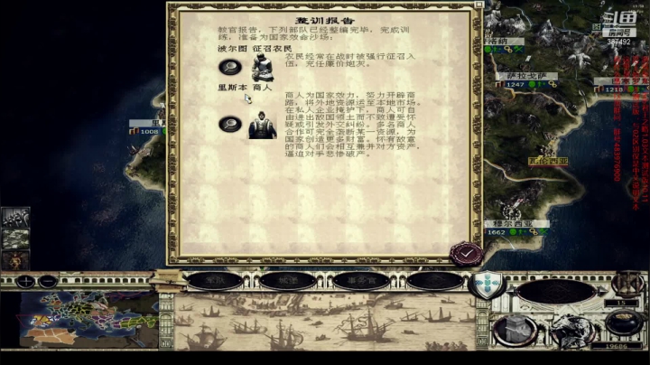 【2021-03-21 19点场】附属掌旗官：htb君王之略02上的文本测试版-葡萄牙