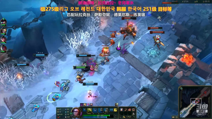 【2021-03-21 00点场】冬月寒氷的LUX愛熙宝兒：韩服匹配冲拉克丝归来デュエル  光の才女