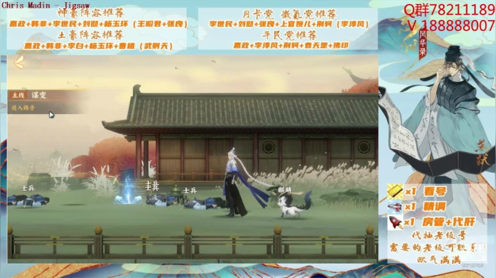 【2021-03-20 20点场】熙悦爸：#看号精调代抽#欧气满满