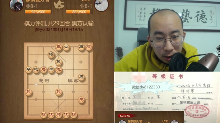 3月19日晚上交流b.mpg