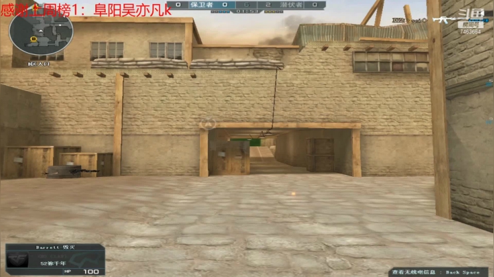 【2021-03-18 20点场】内涵段子丶影子c：艾克打野教学 7463664