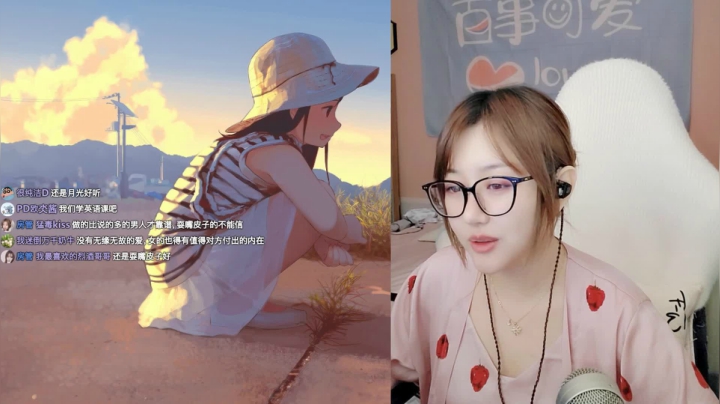 【2021-03-21 15点场】一块奶凶的年糕：阿糕 ❤️ 早上好呀