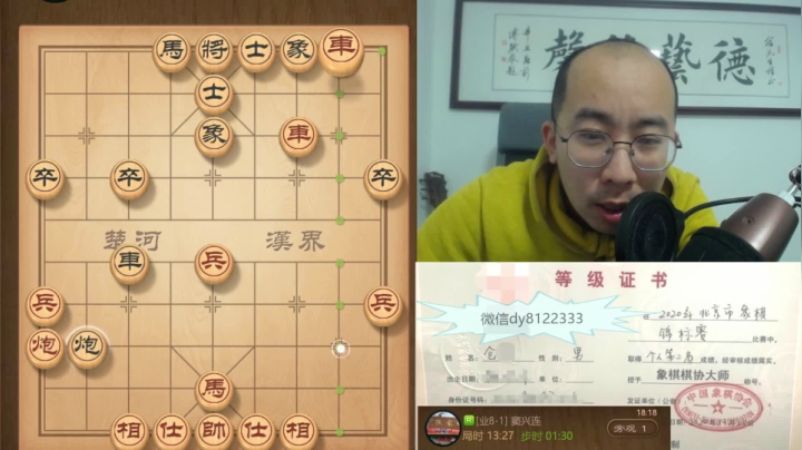 3月19日晚上交流a.mpg