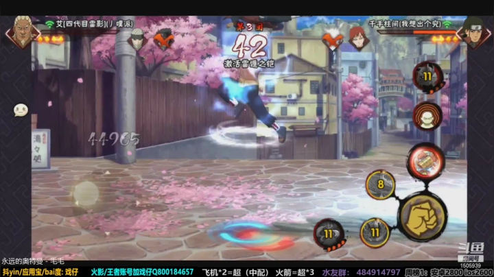 【2021-03-21 12点场】改不起名的无惜：无惜：猛冲！！！