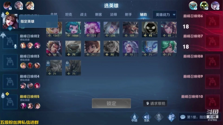 分奴丸遇到高手