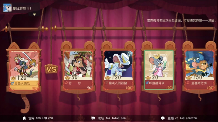 【2021-03-20 18点场】津津有味大西瓜：欧皇小王子在世
