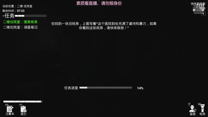 【2021-03-20 01点场】Biu菊花哥：恐惧之间,教你怎么玩恶灵