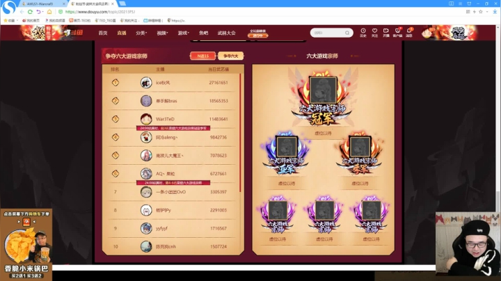 感谢大家