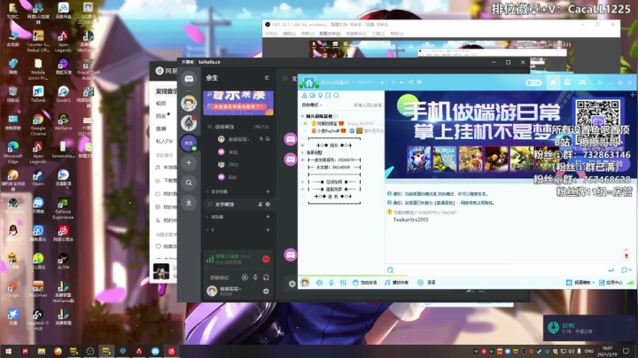 【2021-03-19 17点场】擦擦哥哥丶：女神擦擦开播啦~