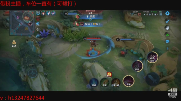 筱Kccc的精彩时刻 20210305 22点场
