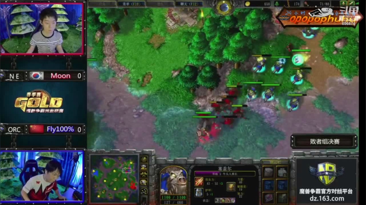 我在斗鱼看opopophuhu直播魔兽争霸