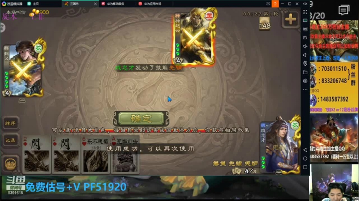 【2021-03-20 21点场】