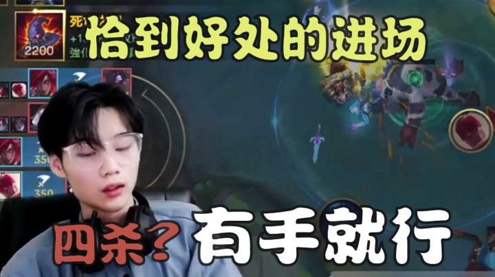阿短的鱼击杀集锦：四杀？有手就行！