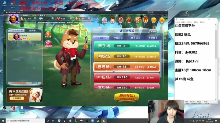 【2021-03-21 02点场】祈风1v9：国服第一VN！一个打八百多个！