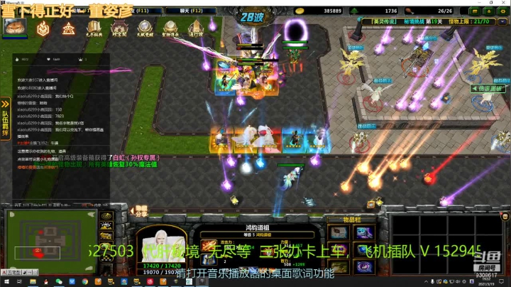 【魔兽争霸】庄鹏飞192的精彩时刻 20210319 19点场