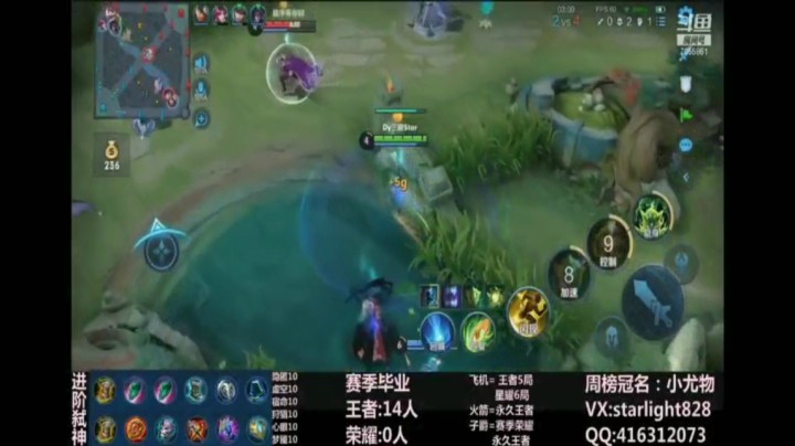 鬼谷子精彩集锦