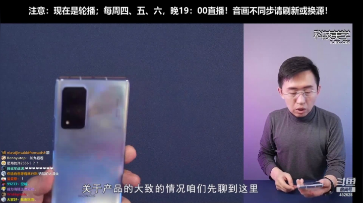 【数码科技】科技美学中国的精彩时刻 20210321 10点场
