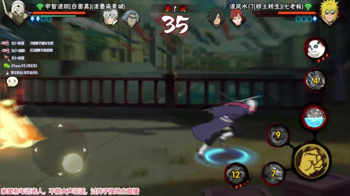 【2021-03-20 22点场】Kurozuka名超：娱乐超影，顶级教学！