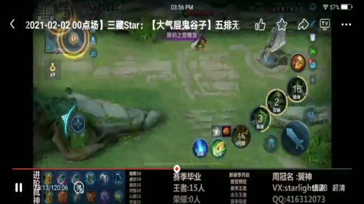 鬼谷子精彩集锦
