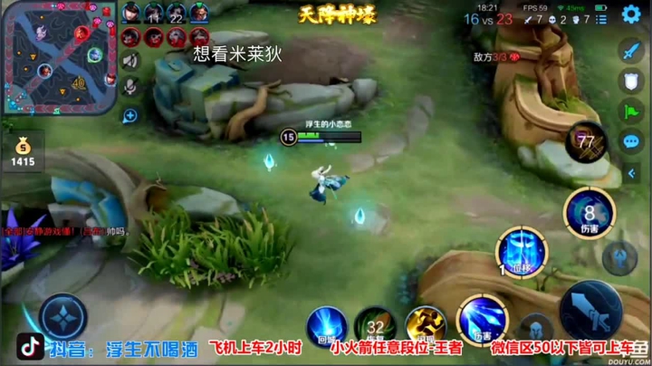 国服诸葛带粉超级逆风翻盘（21）.mov