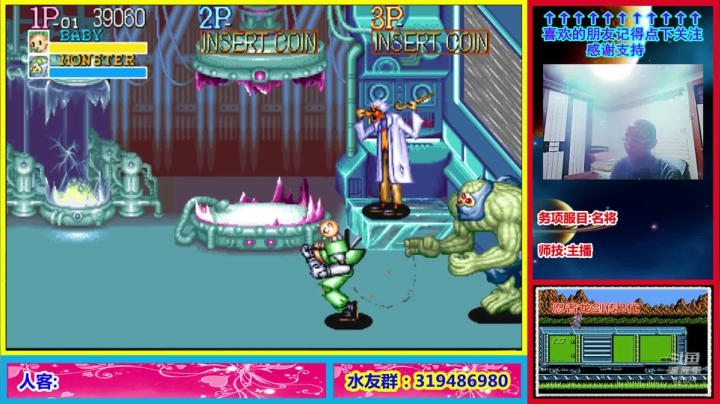 【2021-03-19 22点场】絕對一領域：菜B主播专业吹牛B!
