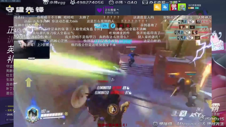 【2021-03-21 00点场】小伟丶IQ：小伟：源氏echo玩家！gogogo