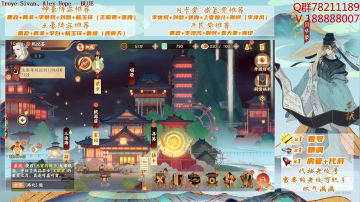 【2021-03-20 22点场】熙悦爸：#看号精调代抽#欧气满满