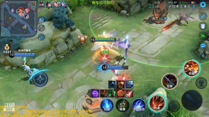 国服娜可露露五杀操作