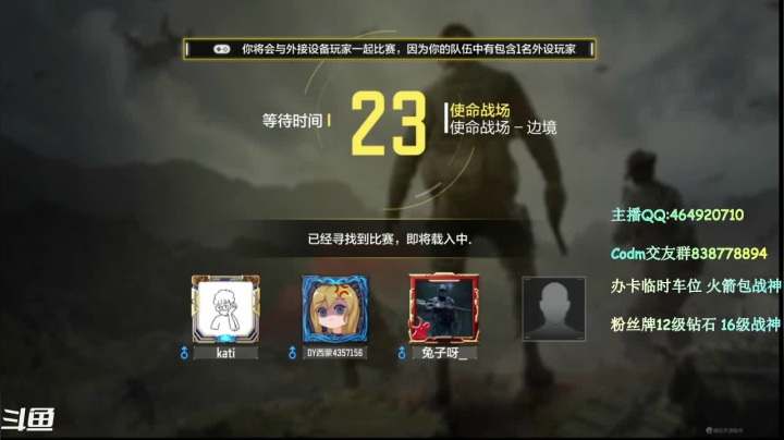 【2021-03-20 15点场】西蒙QUQ：GO GO GO 4357156