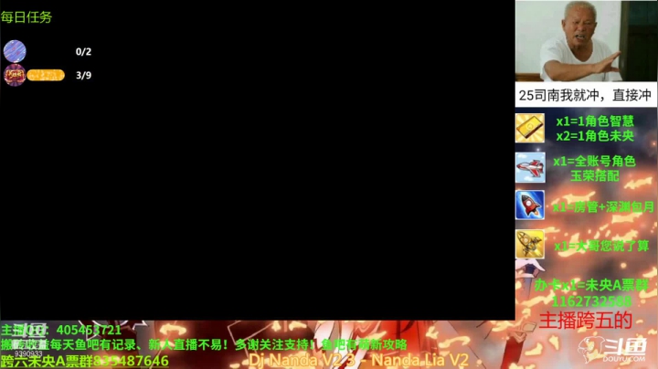 【2021-03-20 17点场】SIM伟：跨五未央搬砖专注萌新教学欢迎提问