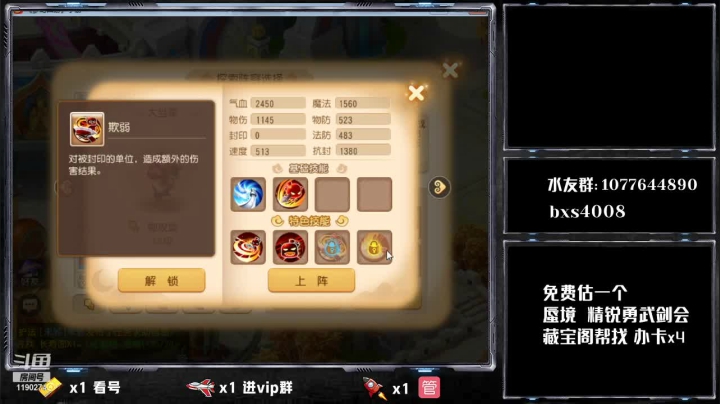 【2021-03-15 09点场】梦幻百晓生丶：推荐号  看号 找号 调号