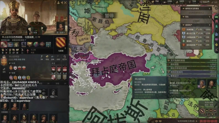 【2021-03-20 21点场】监工：千里觅儿哈夫丹