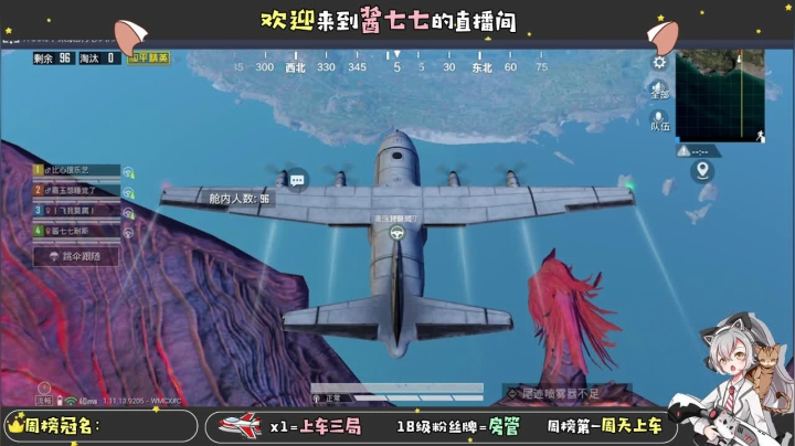 【2021-03-18 17点场】酱七七ouo：酱七七的直播间