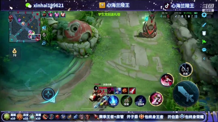 【2021-03-20 23点场】心海兰陵王：单排101让脆皮出不了门~