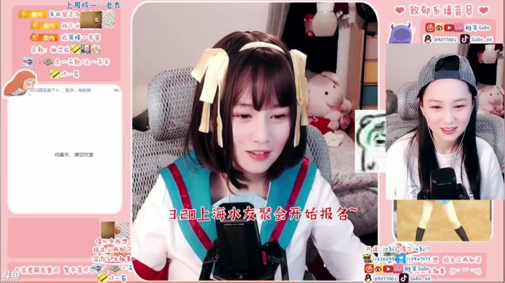 【2021-03-19 21点场】SARO๑：❤️周四双倍，打完针休息了，周五见❤️