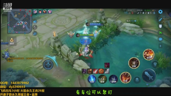 娜可露露操作秀