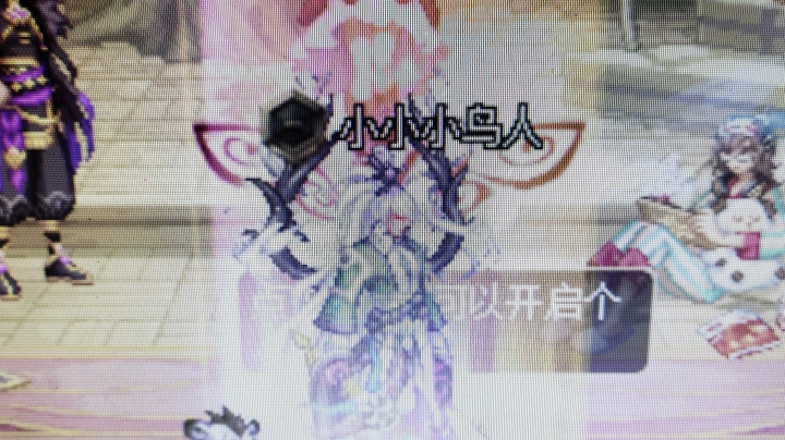 永恒大陆