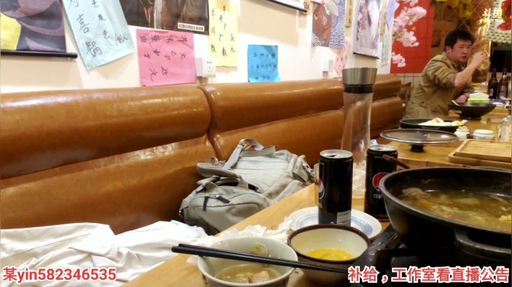 【户外】黑人毅的精彩时刻 20210321 00点场