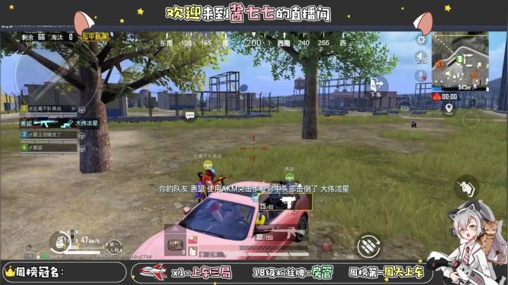 【2021-03-18 19点场】酱七七ouo：酱七七的直播间