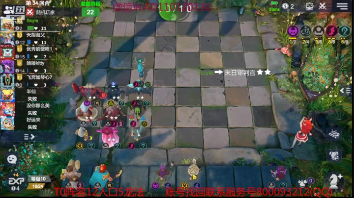 【2021-03-15 21点场】黄东东0923：可帮渡劫！！！！