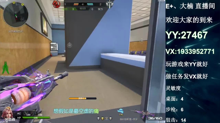 【2021-03-19 23点场】E十丶大楠：~“辛丑春月。安好”~