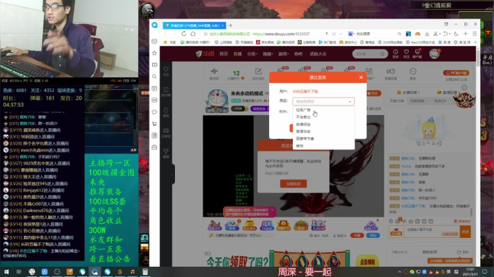 【2021-03-21 16点场】灵魂厉害1279：未央永动机模式
