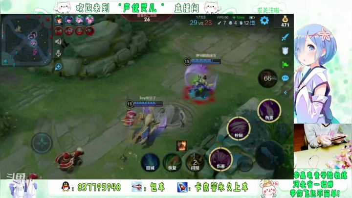 灵儿的本周直播日常11