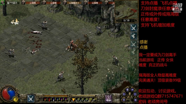 【怀旧游戏】我是老顽的精彩时刻 20210321 22点场